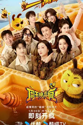 人文纪录综艺《手艺人》在线观看封面